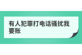 泸县讨债公司成功追讨回批发货款50万成功案例